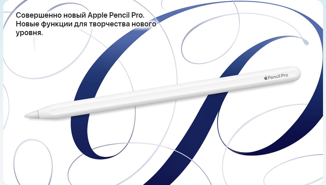 купить ipad air в hi-store